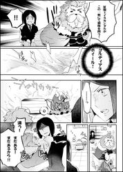 Post 826555