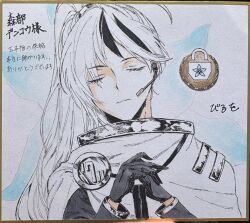 Post 6621047