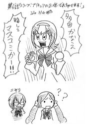 Post 827155