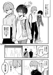 Post 6619056