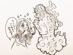 Post 6619384