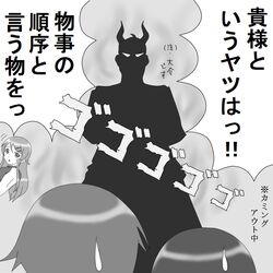 Post 827074