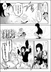 Post 826554