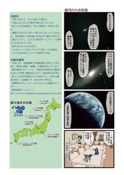 Post 827872