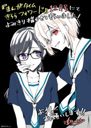 Post 6634743