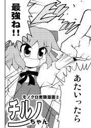 Post 6634526