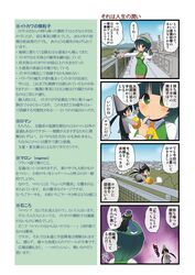 Post 827868