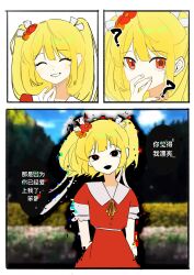 Post 6637586