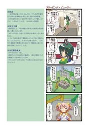 Post 827870