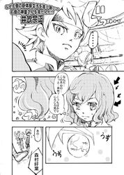 Post 1026496