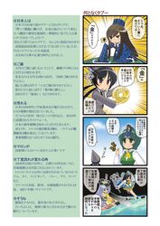 Post 827864