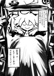 Post 828316
