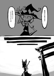 Post 828526