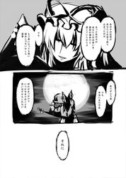 Post 828528