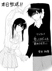 Post 6658283