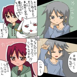 Post 830085