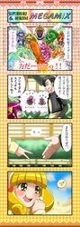 Post 829948