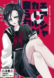 Post 6700857