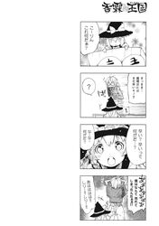 Post 830621
