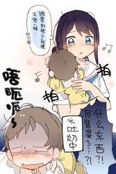 Post 6702104