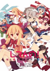 Post 832052