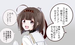 Post 6723478