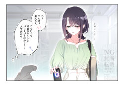 Post 6723825