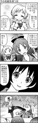 Post 832023