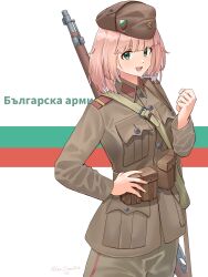 Post 6723343