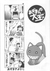 Post 832219