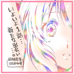 Post 6726224