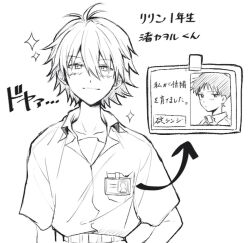 Post 6725703