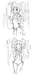 Post 831465