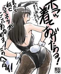Post 832378