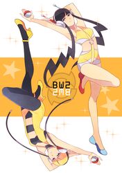 Post 832614