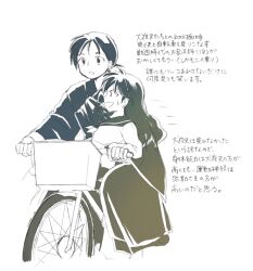 Post 6761778