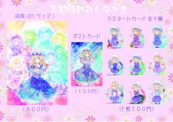 Post 6761788