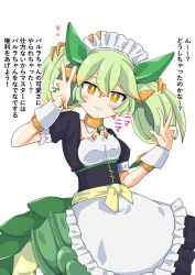 Post 6762509