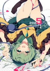 Post 6762041