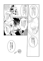 Post 834279