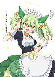 Post 6762207