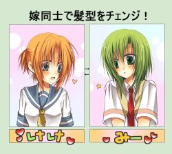 Post 6759083