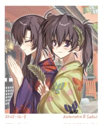 Post 6771858