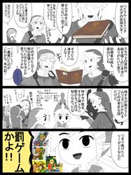 Post 834593