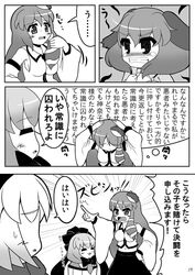 Post 834698