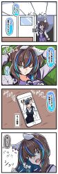 Post 6774259