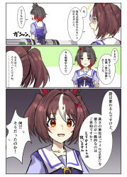 Post 6770738