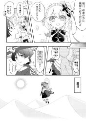 Post 6773441