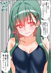 Post 6773015