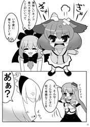 Post 834699
